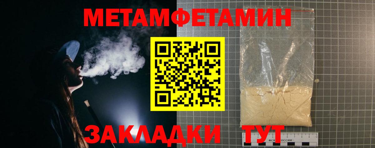АМФ  Вход с VPN  Саянск  АМФ VHQ  Амфетамин 