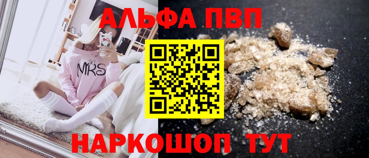 A-PVP СК Саянск