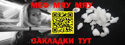 прущие крисы Бугуруслан