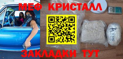 бутират Бузулук
