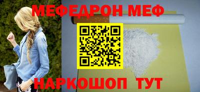 скорость mdpv Будённовск