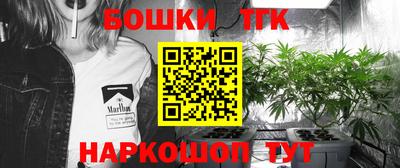бутират Бузулук