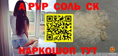 прущие крисы Бугуруслан