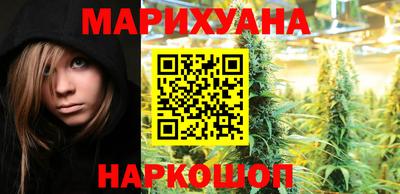 бутират Бузулук