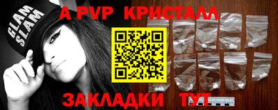 бутират Бузулук
