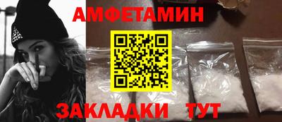 бутират Бузулук
