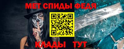 бутират Бузулук