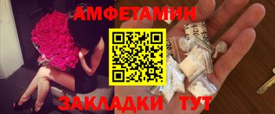 бутират Бузулук
