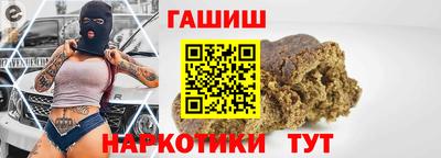 прущие крисы Бугуруслан