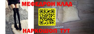 бутират Бузулук