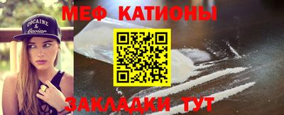 скорость mdpv Будённовск