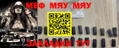 прущие крисы Бугуруслан