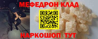 скорость mdpv Будённовск
