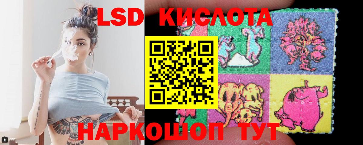 Саянск  LSD-25 экстази кислота  LSD-25 экстази  LSD-25 экстази ecstasy  Вход с VPN 