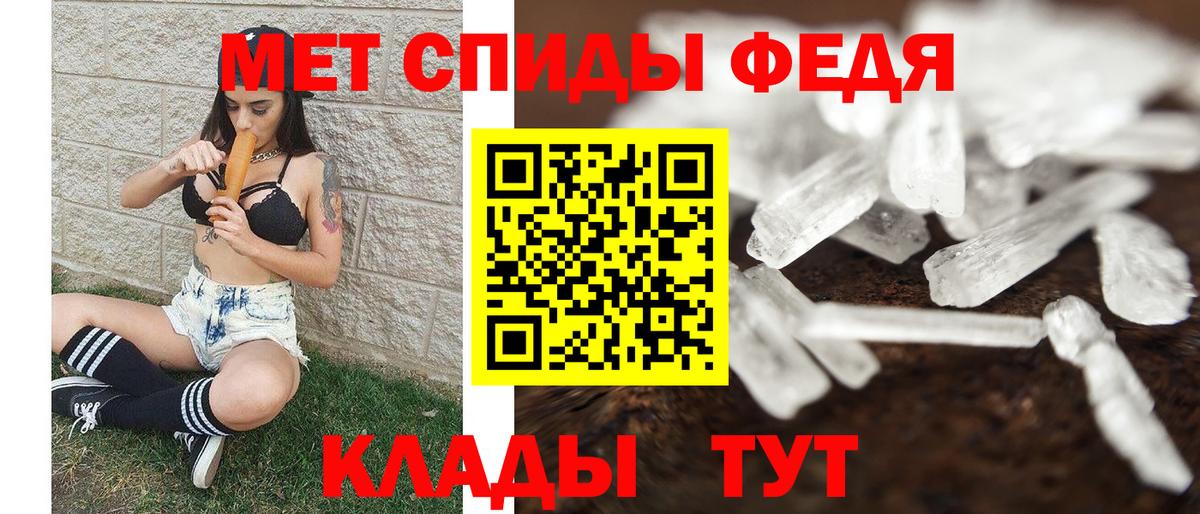 Саянск  Метамфетамин пудра  Метамфетамин пудра  Вход с VPN 