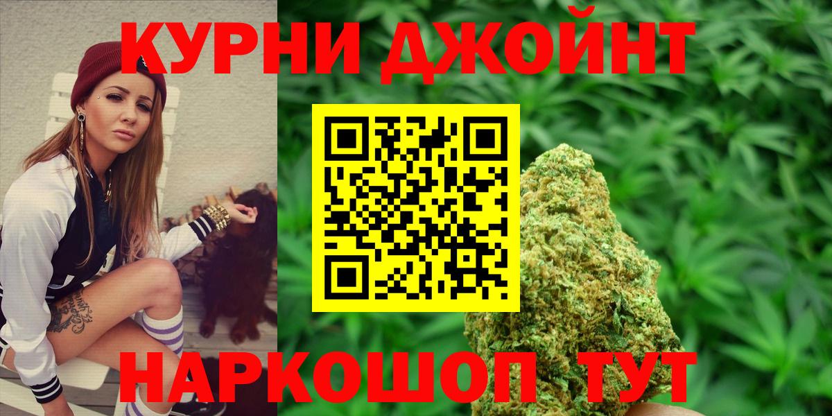 Шишки марихуана план  Бошки марихуана семена  Саянск  Шишки марихуана тримм  Вход с VPN 